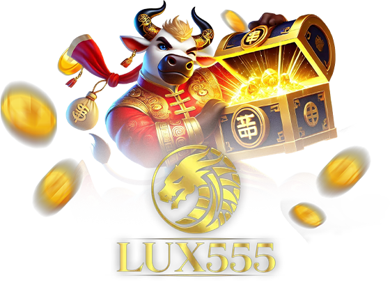 ทำไมต้องเลือก LUX555